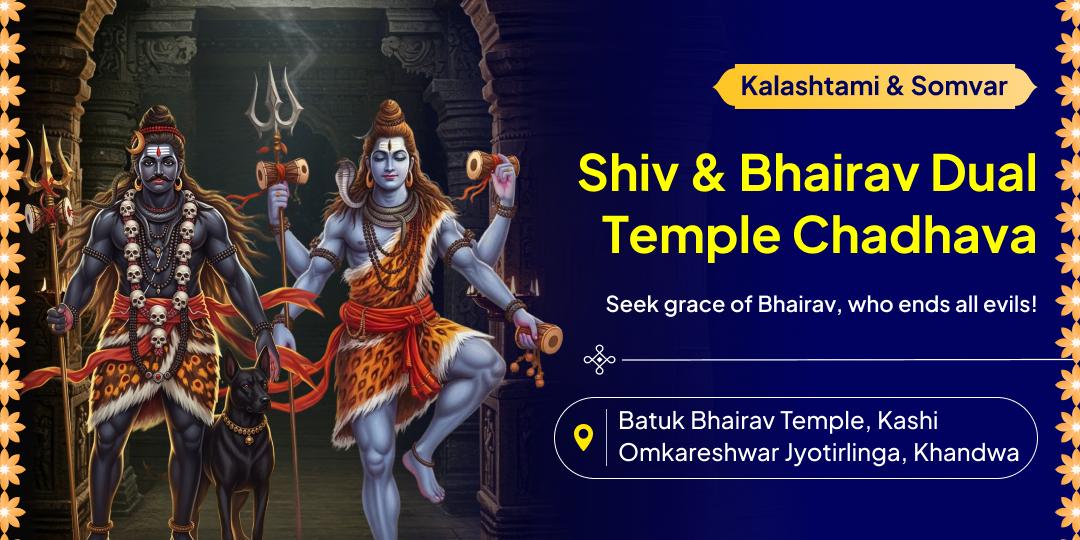 Worship the fierce avatar of Lord Shiva on Kalashtami tithi by offering Chadhava at two sacred sites; Kashi & Omkareshwar at once!
