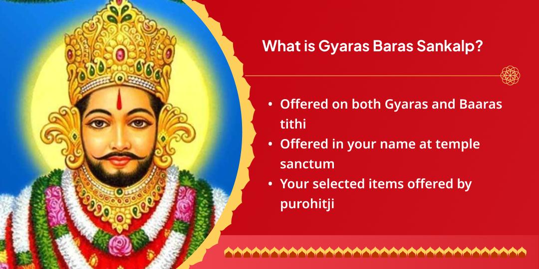 Gyaras-Baras Khatu Shyam Chulkana Dham Sheesh Daan Sthal Chadhava
