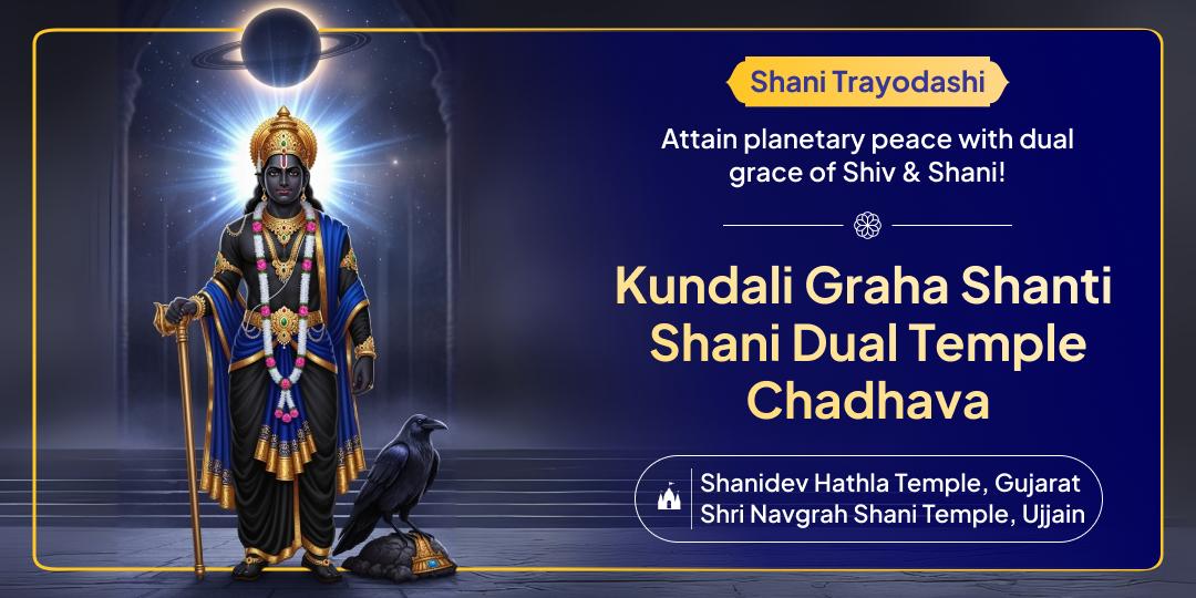 Appease Shani Dev, the Lord of Karma with a powerful Dual Temple Graha Shanti Chadhava on Shani Trayodashi!