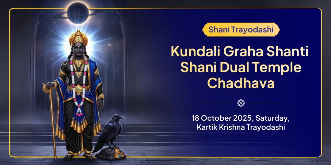 Shani Trayodashi Kundali Graha Shanti Shanidev Dual Temple Chadhava