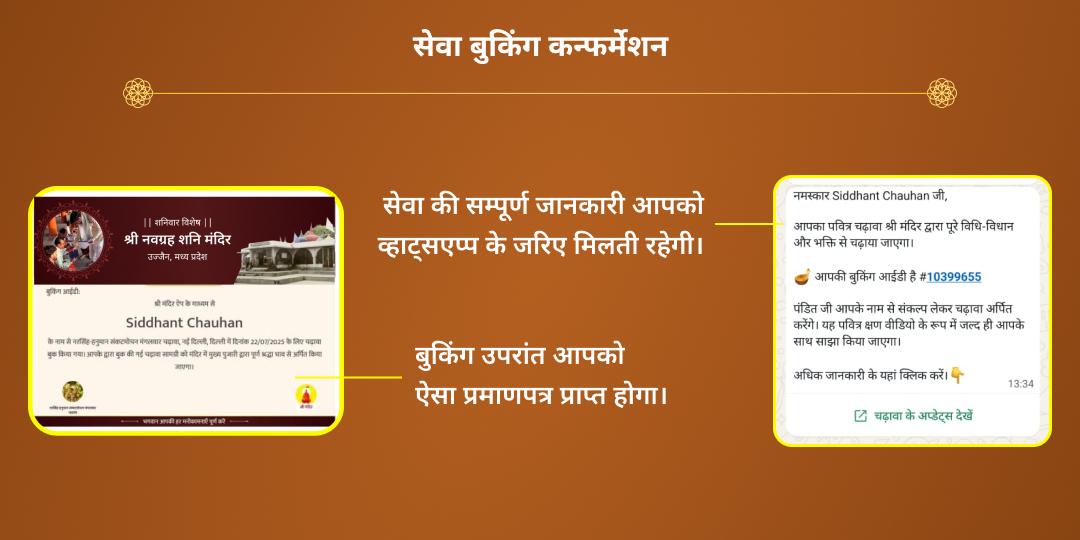रमा एकादशी पुण्यप्रदायक 4 मोक्ष तीर्थ ब्राह्मण सेवा