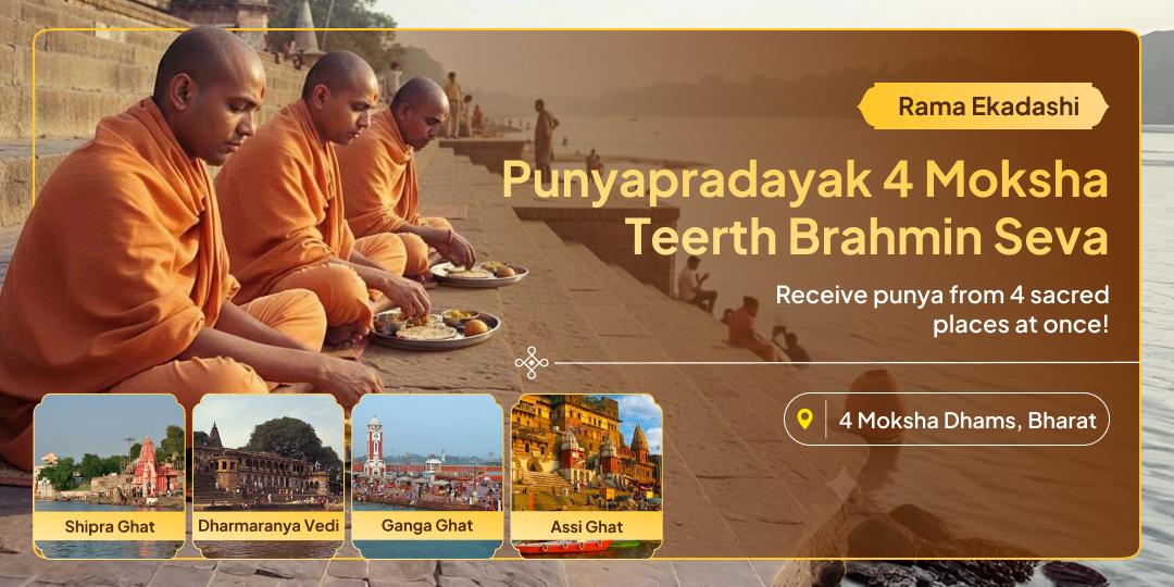 Earn infinite punya and blessings from four renowned teerth; Gaya, Haridwar, Kashi & Ujjain with the sacred Brahmin Seva!