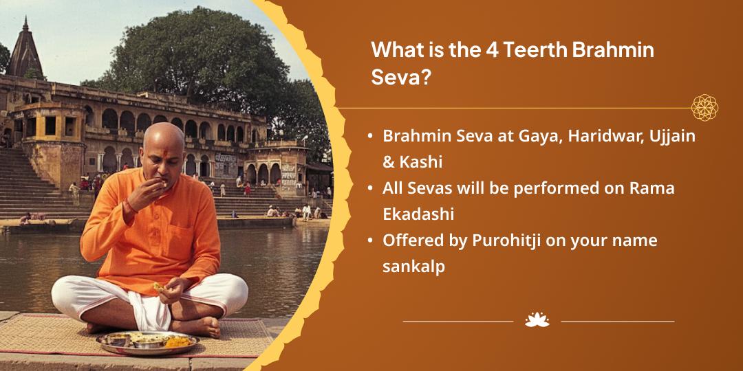 Rama Ekadashi Punyapradayak 4 Moksha Teerth Brahmin Seva