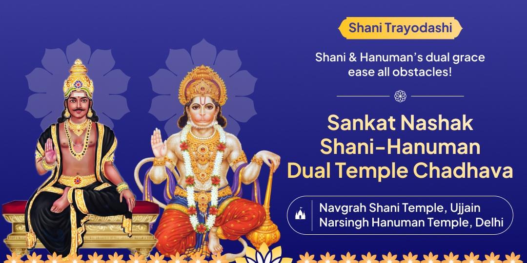 Invoke Shani & Hanuman’s special grace to calm obstacles, ease afflictions and bring lasting peace!