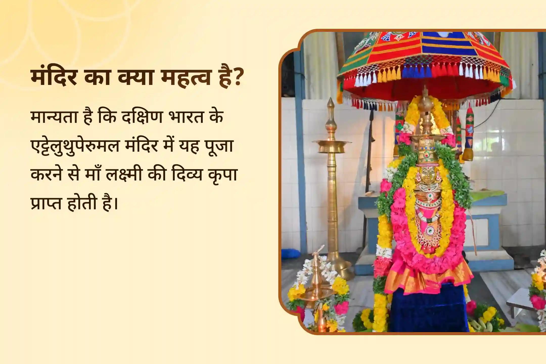 धनतेरस के पावन दिन 11 लाख लक्ष्मी बीज मंत्र जाप से अभिमंत्रित महालक्ष्मी श्री यंत्र  के माध्यम से करें माँ लक्ष्मी की दिव्य कृपा का आह्वान 🙏 और पाएं धन और समृद्धि का आशीर्वाद 💰✨
