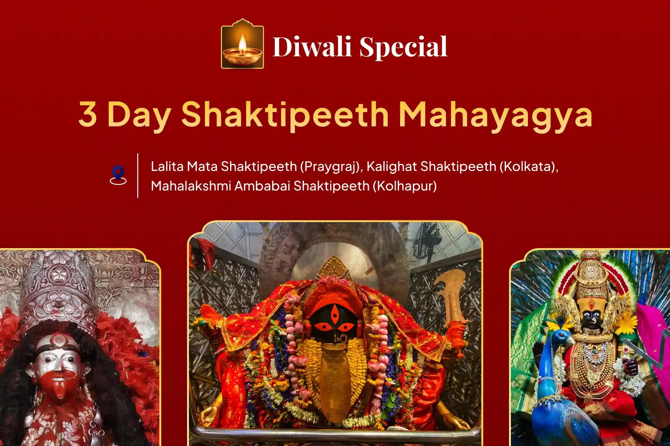 🕉️ 3 Days, 24 Prahar, receive the blessing of permanent prosperity from the 3 forms of Mahashakti with the Mahashakti ritual simultaneously in 3 Shaktipeeths from Dhanteras to Diwali 🕉️