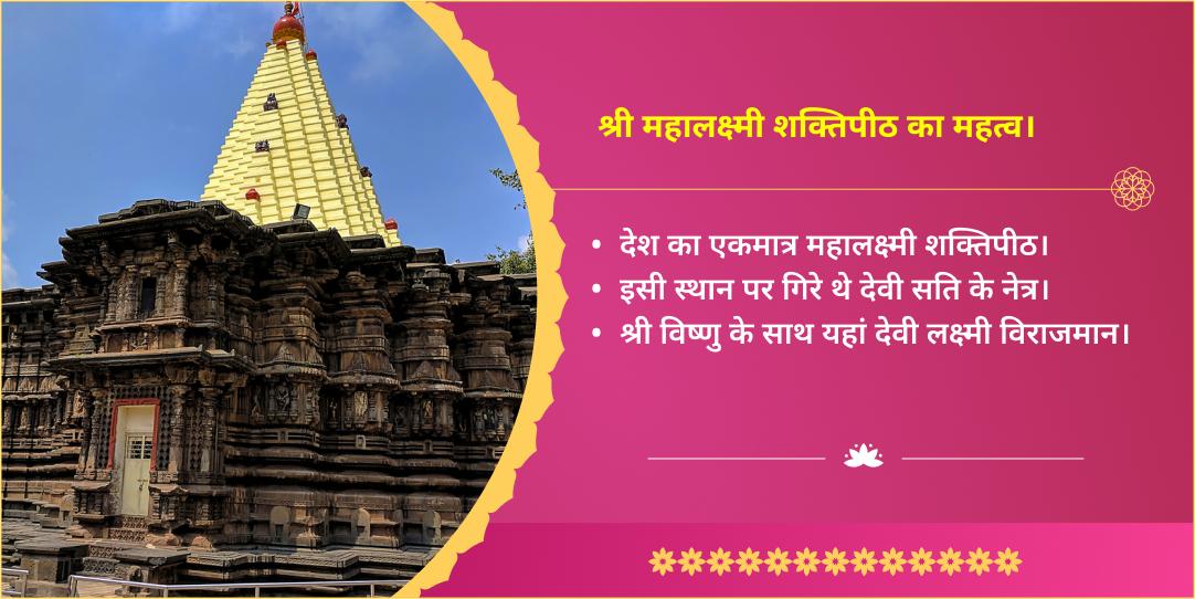 धनतेरस धन प्रदायक महा तिथि लक्ष्मी, गणेश, कुबेर 3 मंदिर चढ़ावा