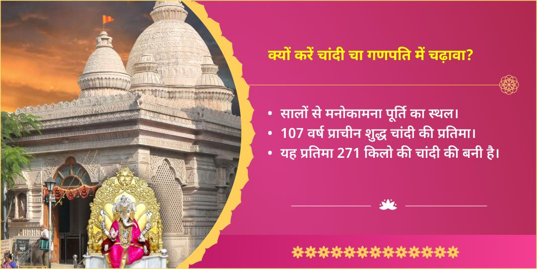 धनतेरस धन प्रदायक महा तिथि लक्ष्मी, गणेश, कुबेर 3 मंदिर चढ़ावा