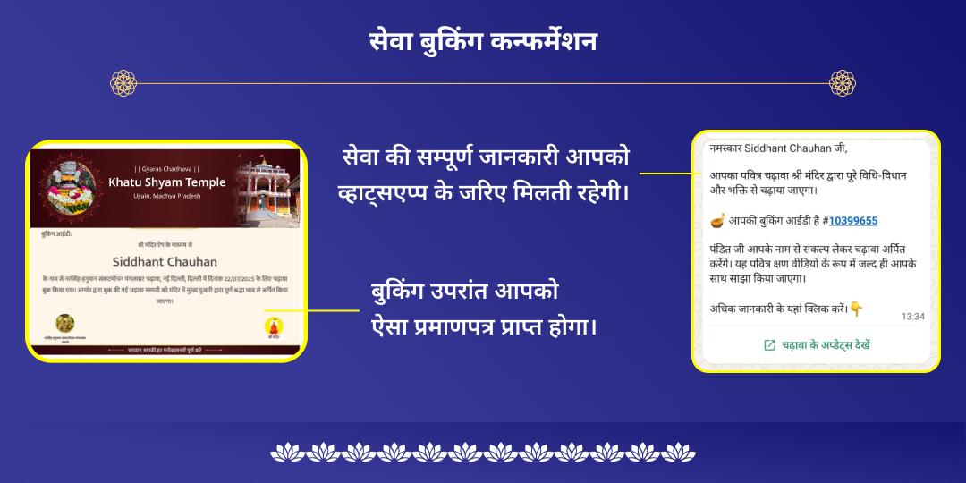 रमा एकादशी नवग्रह दोष निवारण कुंडली शांति 6 मंदिर चढ़ावा