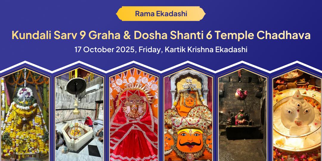 Rama Ekadashi Navgrah Dosh Nivaran Kundli Shanti 6 Temple Chadhava