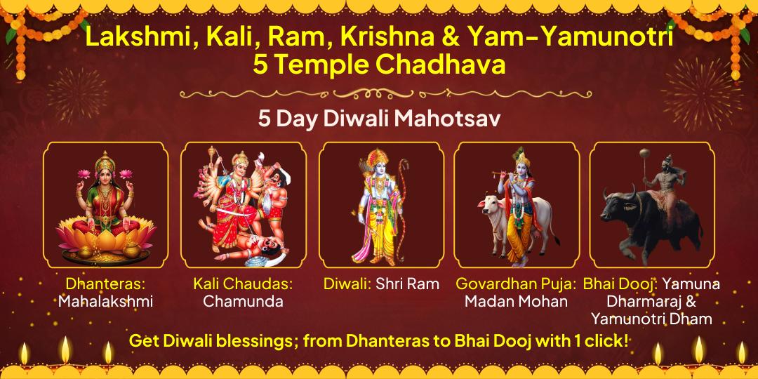 Complete Diwali Mahotsav- 5 Powerful Temples, 1 Divine Booking for 5 days; Dhanteras, Kali Chaudas, Diwali, Govardhan Puja, and Bhai Dooj!