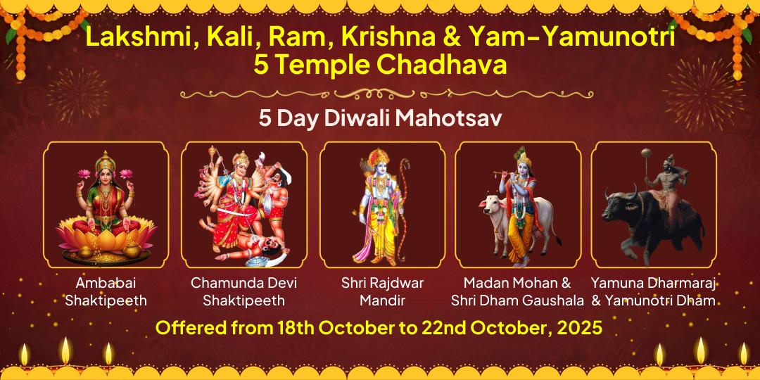 5 Day Diwali Mahotsav Samast Devi-Devta 5 Temple Chadhava