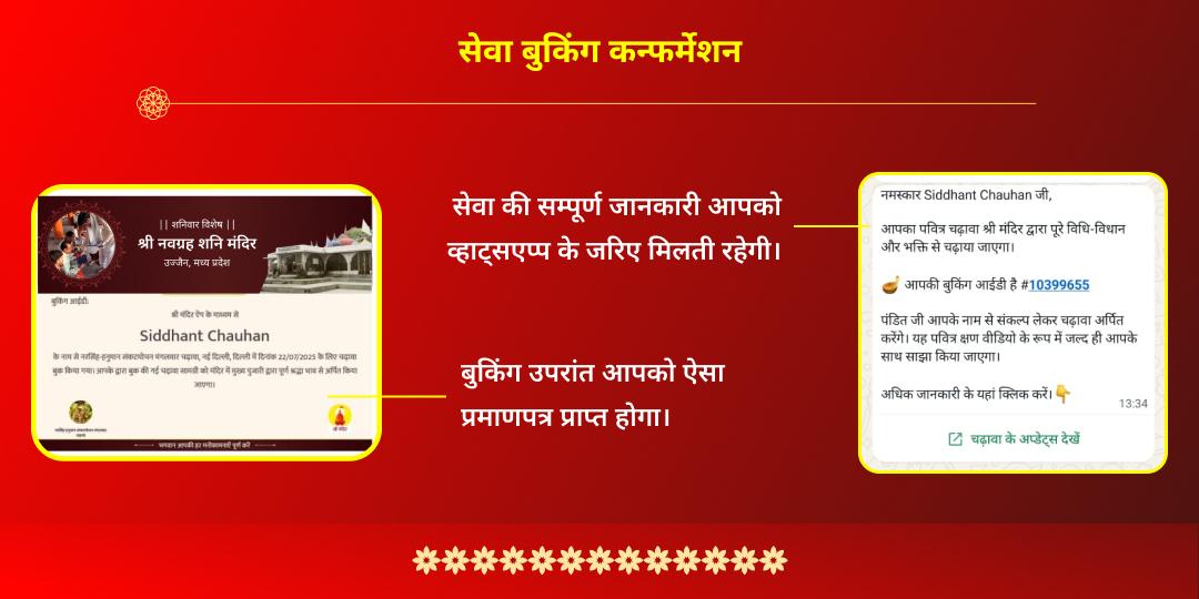 दिवाली समस्त देवी-देवता लक्ष्मी, कुबेर, गणेश, राम, हनुमान 5 मंदिर चढ़ावा