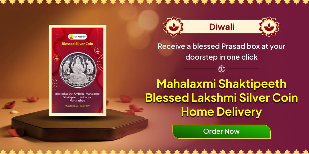 Get Diwali blessings directly at your home with the Blessed Ambabai Shaktipeeth Mahalakshmi Silver Coin!