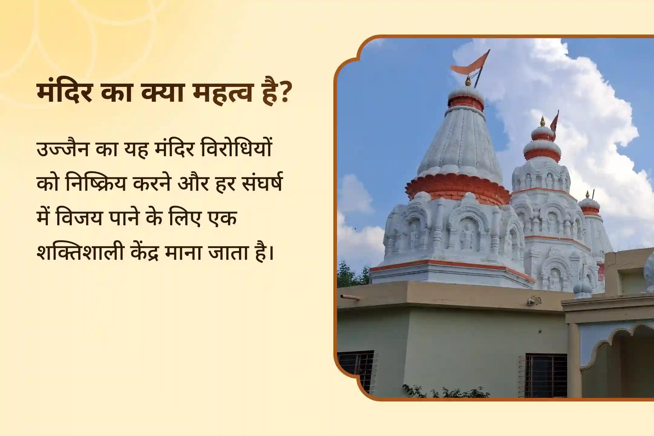 🙏 जैसे भगवान श्रीराम और पांडवों ने अपने कठिन युद्धों में विजय के लिए मां बगलामुखी की पूजा की थी, वैसे ही आप भी मंगलवार की इस साधना के माध्यम से न्यायिक मामलों में सफलता और शत्रुओं पर विजय के लिए मां बगलामुखी के आशीर्वाद प्राप्त कर सकते हैं।