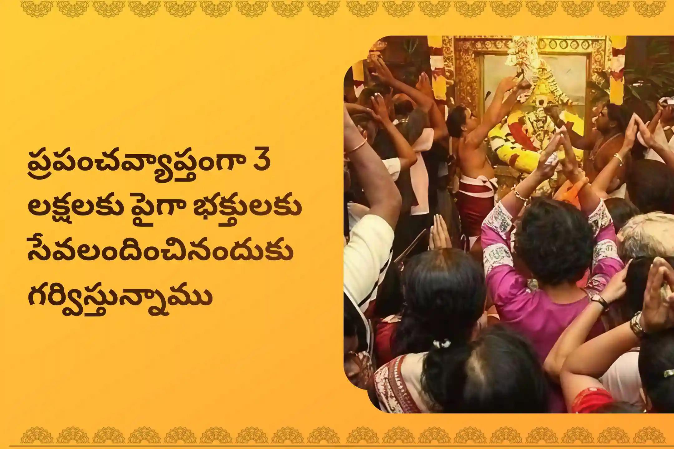 నాగ దేవత నుండి ఆశీర్వాదాలు పొందడానికి రాహు నక్షత్రం ప్రత్యేక నాగ ప్రతిష్ఠ పూజలో పాల్గొనండి