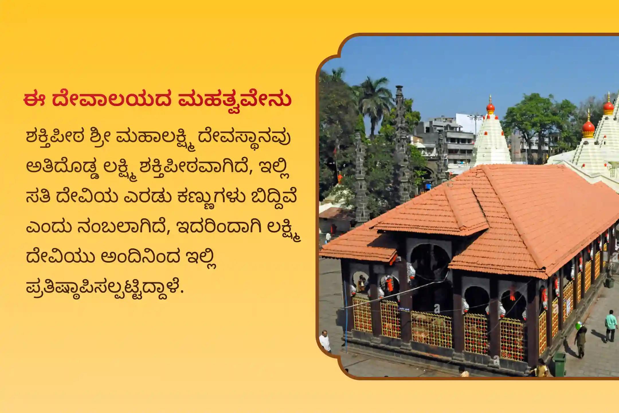ಜೀವನದಲ್ಲಿ ಸಂಪತ್ತಿನ ಸಮೃದ್ಧಿ ಮತ್ತು ಆನಂದದ ಆಶೀರ್ವಾದವನ್ನು ಪಡೆಯಲು ಶುಕ್ರವಾರ ಲಕ್ಷ್ಮಿ ಪೂಜಾ ವಿಶೇಷ 11,000 ಮಹಾಲಕ್ಷ್ಮಿ ಮಂತ್ರ ಜಪ  ಮತ್ತು ಹೋಮದಲ್ಲಿ ಭಾಗವಹಿಸಿ
