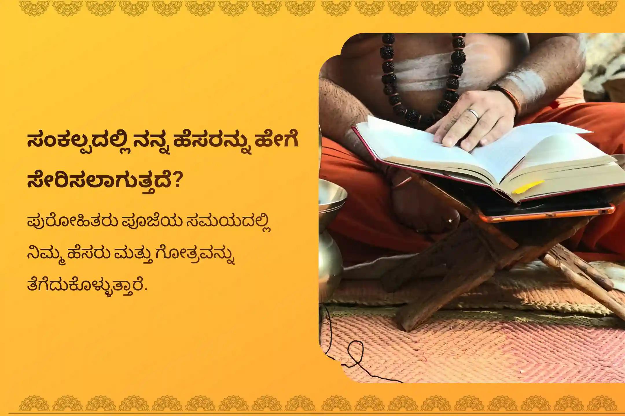 ಜೀವನದಲ್ಲಿ ಸಂಪತ್ತಿನ ಸಮೃದ್ಧಿ ಮತ್ತು ಆನಂದದ ಆಶೀರ್ವಾದವನ್ನು ಪಡೆಯಲು ಕಾರ್ತೀಕ ಮಾಸದ ಶುಕ್ರವಾರ ಮಹಾಲಕ್ಷ್ಮಿ ಶಕ್ತಿಪೀಠ ವಿಶೇಷ 11,000 ಮಹಾಲಕ್ಷ್ಮಿ ಮಂತ್ರ ಜಪ  ಮತ್ತು ಹೋಮದಲ್ಲಿ ಭಾಗವಹಿಸಿ