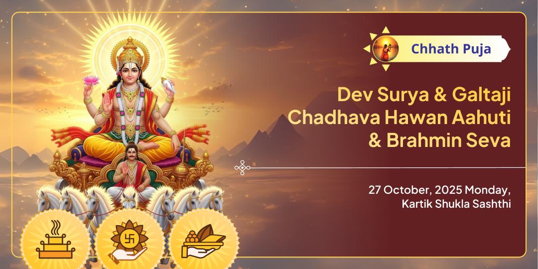 Chhath Puja 2025 Surya Dev Mahaseva -Chadhava, Hawan & Brahmin Seva