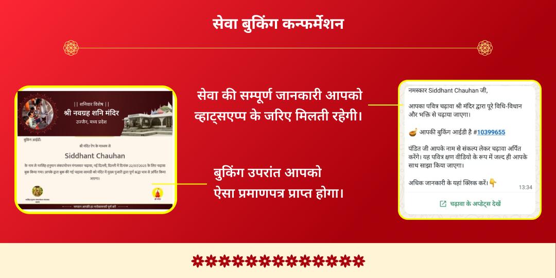 छठ पूजा 2025 देव सूर्य, गलता जी, दक्षिणार्क 3 सूर्य मंदिर चढ़ावा