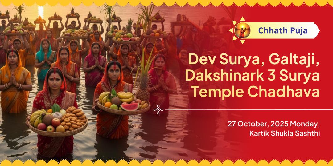Chhath Puja 2025 Dev Surya, Galtaji, Dakshinark 3 Surya Temples Chadhava