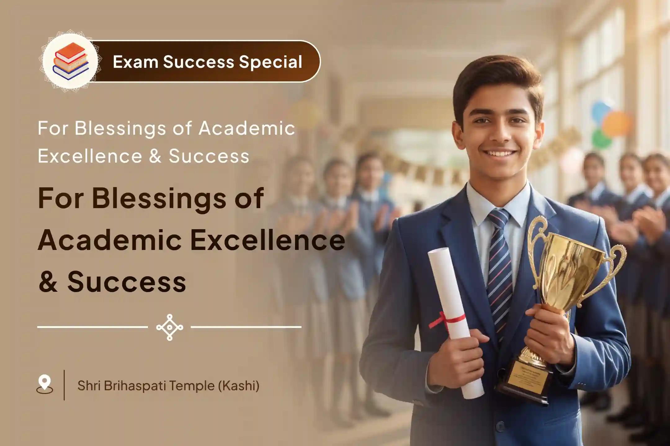  📚🔥Receive divine blessings for exams and academic success through the Academic & Creative Excellence Havan🌟