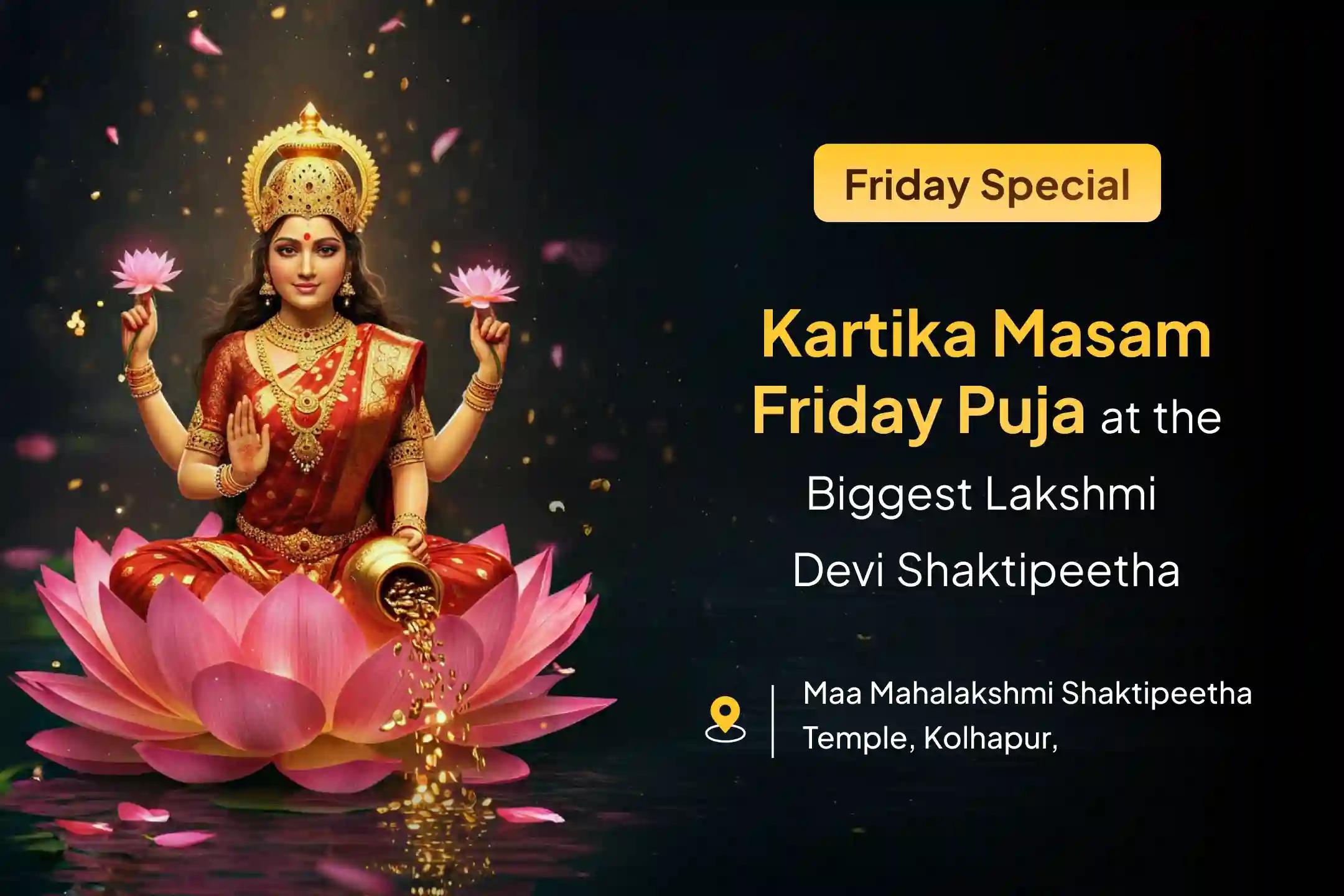 Participate in the Kartika Masam Friday Mahalakshmi Shaktipeetha Special 11,000 Mahalakshmi Mantra Jaap and Homam to get Blessings for Abundance of Wealth and Bliss in Life