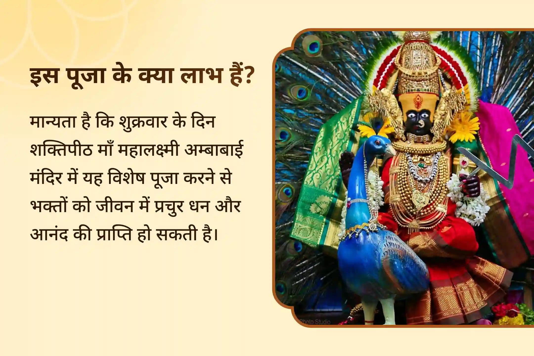 💰शुभ अक्षय नवमी को 11 हजार महालक्ष्मी मंत्र जाप और वैभव लक्ष्मी पूजा की शक्ति महसूस करें!