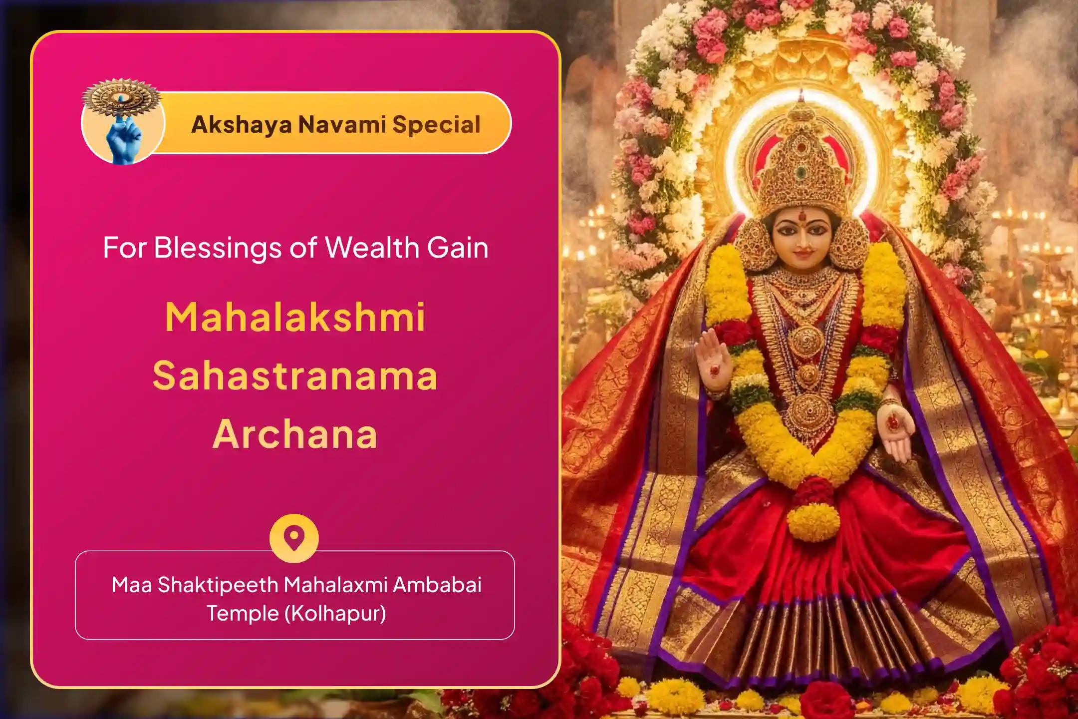 🌸 On the sacred conjunction of Akshaya Navami and Friday, Invite the grace of Maa Lakshmi to your home ✨💰🙏