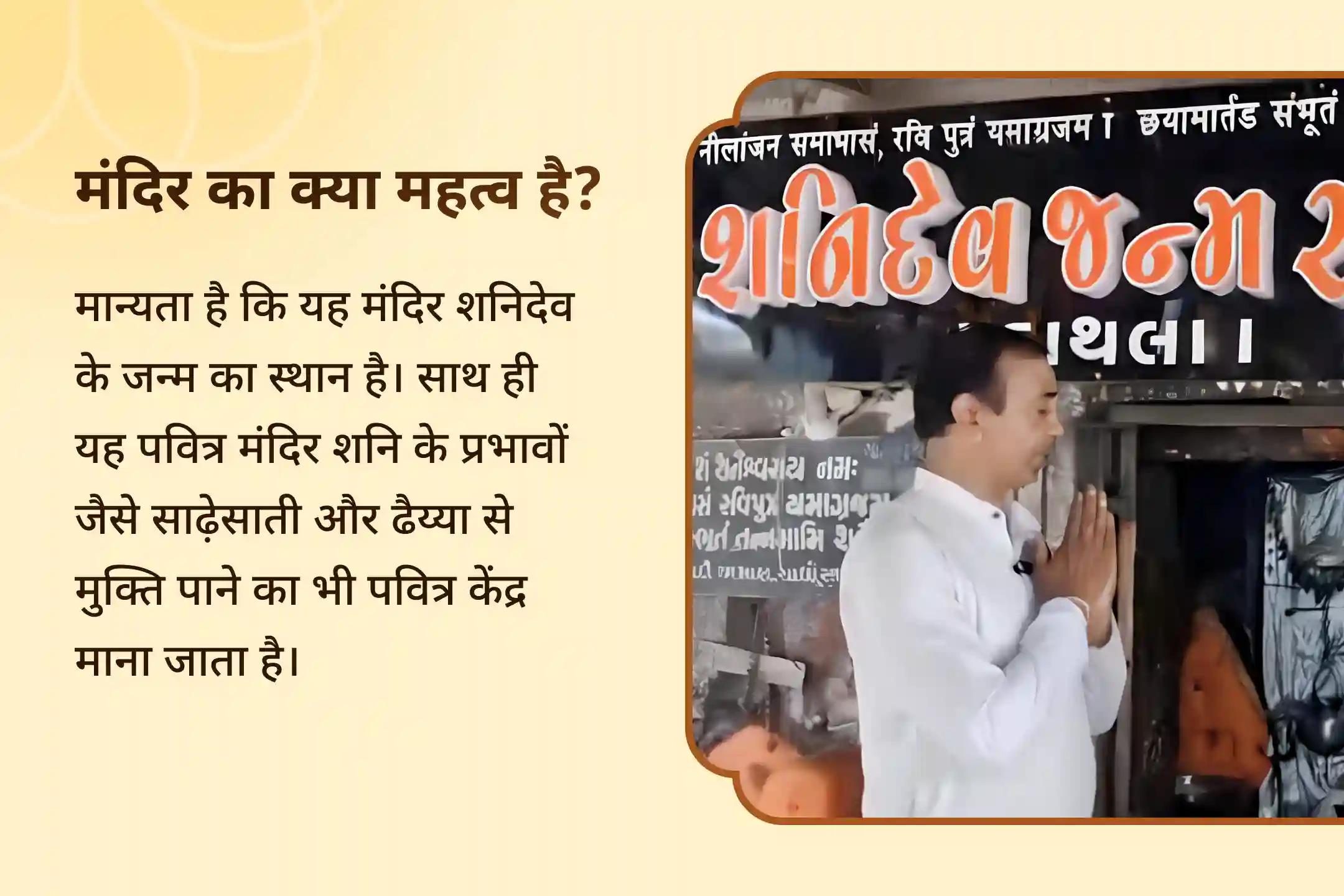 ✨ शनिवार शनि नक्षत्र विशेष - नवग्रह शांति पूजा, शनि तिल-तेल अभिषेक और पाप ग्रह शांति यज्ञ के माध्यम से ग्रह दोषों से राहत पाने का अवसर