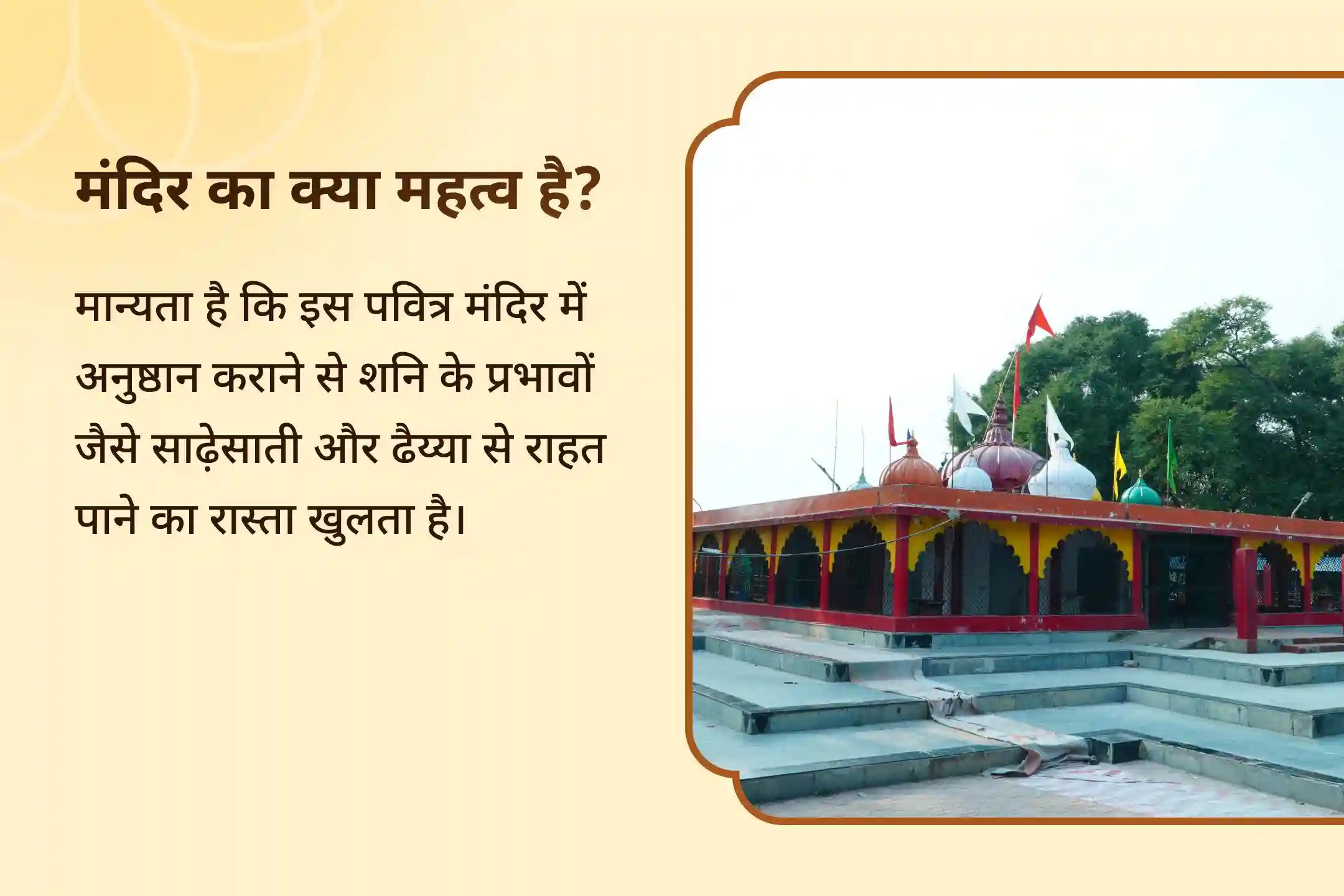  🪔 क्या परेशानियाँ आपका पीछा नहीं छोड़ रहीं? शनिदेव की इस महापूजा से पाएं राहत का दिव्य आशीर्वाद 