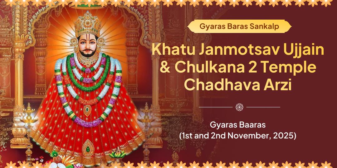 Khatu Janmotsav Gyaras-Baras Ujjain & Chulkana Dham 2 Temple Chadhava Sankalp