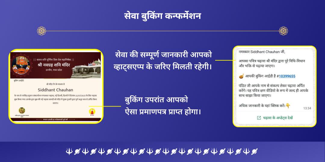 शनि एकादशी शनिदेव 3 मंदिर तिल-तेल अभिषेक