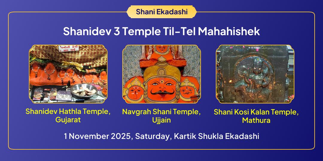Shani Ekadashi Shanidev 3 Temple Til-Tel Abhishek