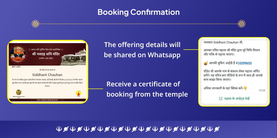 Shani Ekadashi Shanidev 3 Temple Til-Tel Abhishek