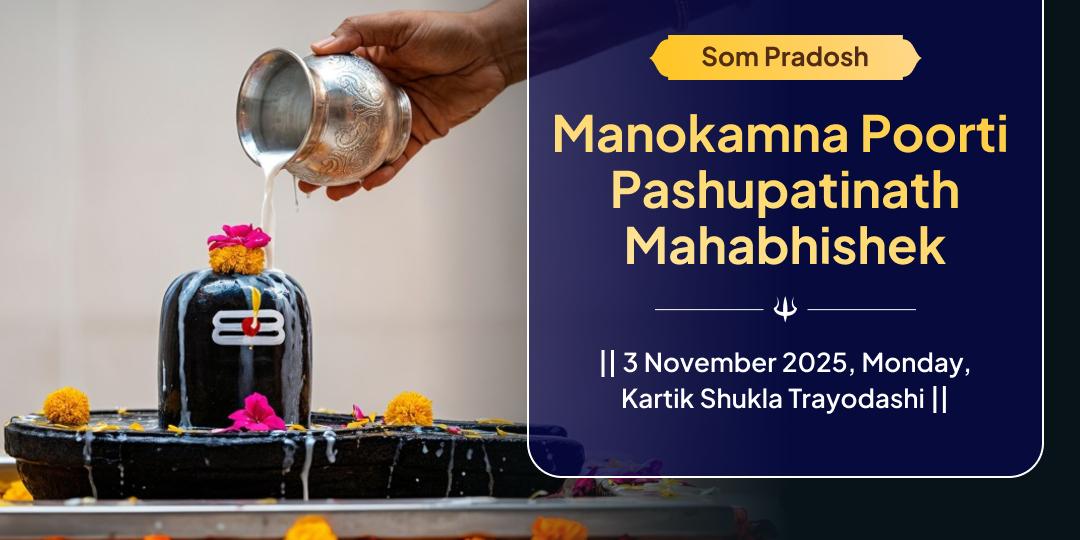 Som Pradosh Vrat Manokamna Poorti Pashupatinath Mahabhishek