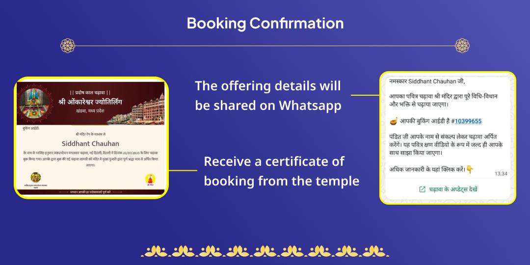 Som Pradosh Vrat Trimbakeshwar, Omkareshwar & Grishneshwar 3 Jyotirling Chadhava