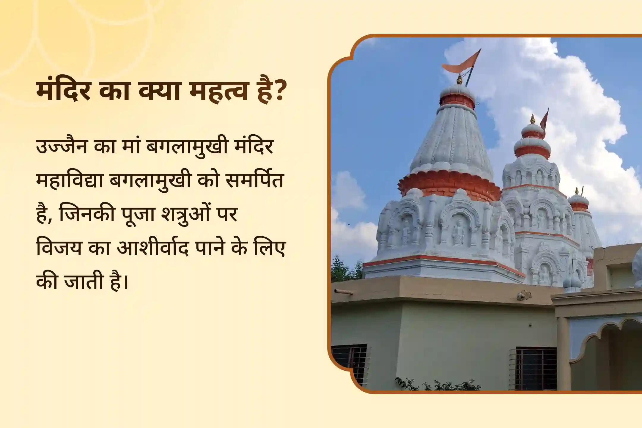 🕉️ दुष्ट शक्तियों और नकारात्मक प्रभावों को दूर करने के लिए 🌕 कार्तिक पूर्णिमा के निशित काल के मूहूर्त में कराएं 📿 1,25,000 बगलामुखी मूल मंत्र जाप और हवन