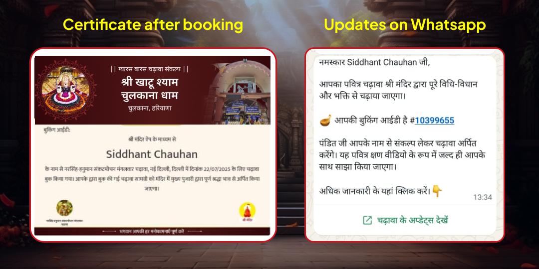Som Pradosh Vrat Shani, Rahu, Ketu Niyantrak Bhairav 3 Temple Chadhava