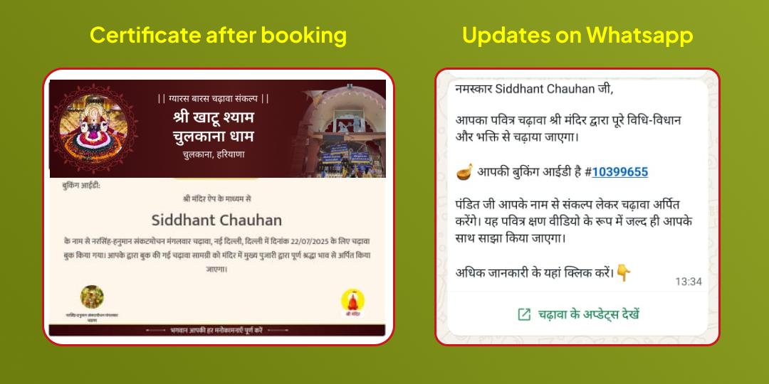 Devuthani Ekadashi Vishnupad, Mahalakshami 2 Temple Chadhava