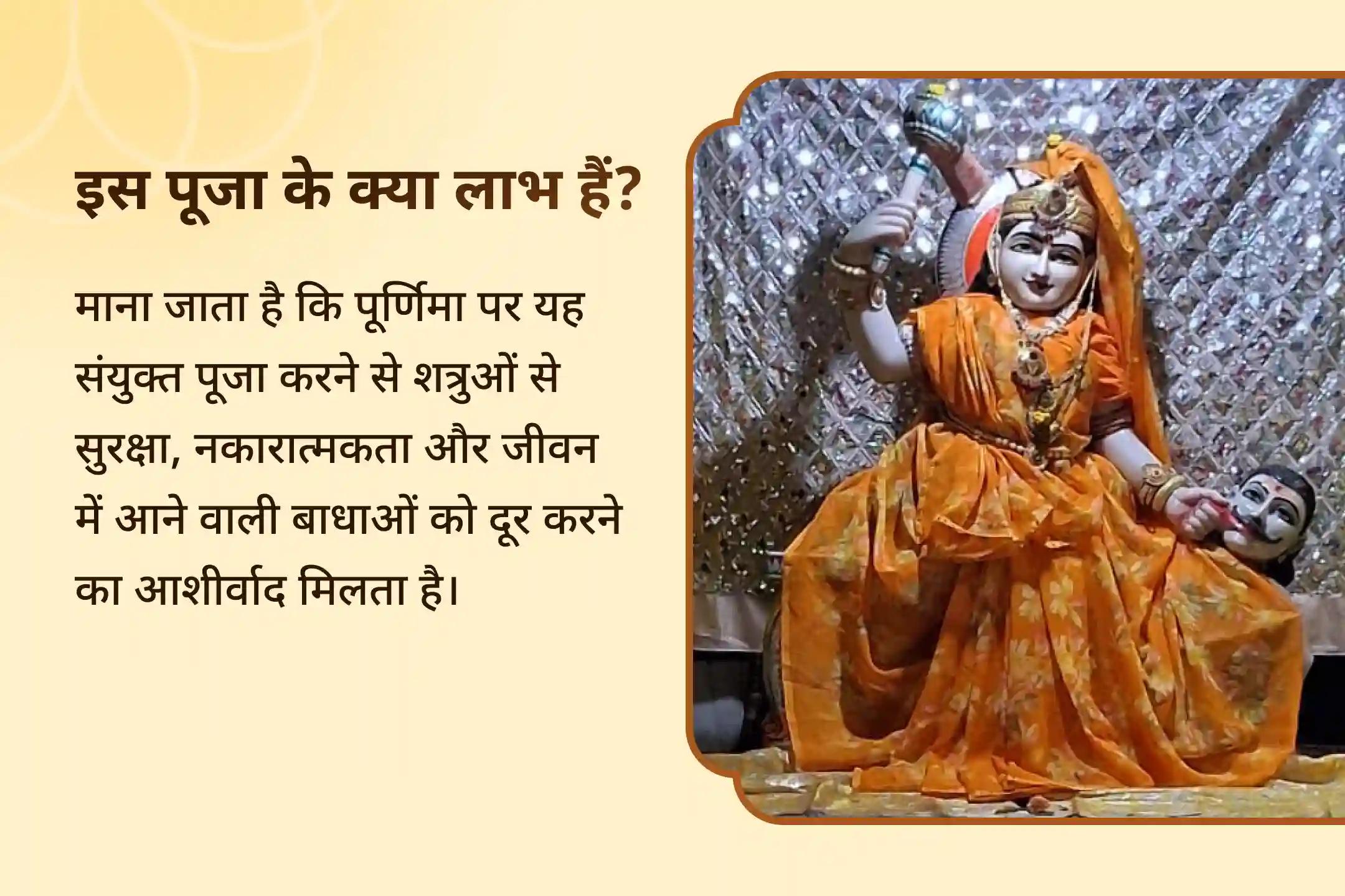 कार्तिक शुक्ल पूर्णिमा के दिव्य मूहूर्त में कराएं शत्रुओं से सुरक्षा, नकारात्मकता के नाश और जीवन में बाधाओं को दूर करने के लिए मां बगलामुखी, काल भैरव एवं संकट मोचन हनुमान सर्व कष्ट निवारण पूजा और यज्ञ🔱🔥