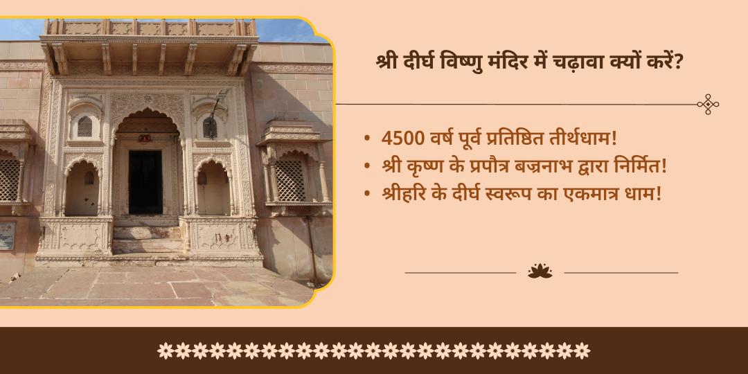 तुलसी माता एवं श्री शालिग्राम विवाह कथा एवं आरती