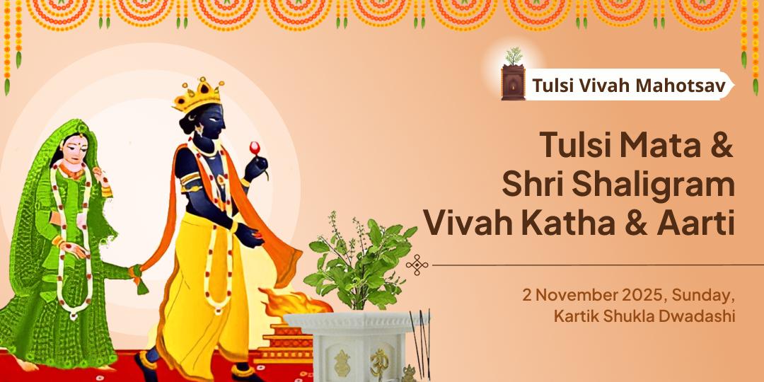 Tulsi Mata & Shri Shaligram Vivah Katha & Aarti