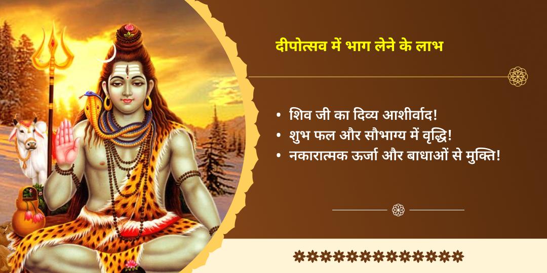 देव दीपावली कार्तिक पूर्णिमा काशी अस्सी घाट दीपोत्सव महासेवा