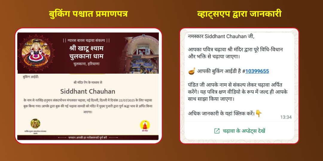 देव दीपावली कार्तिक पूर्णिमा काशी अस्सी घाट दीपोत्सव महासेवा