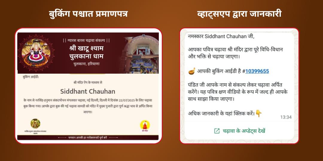 कार्तिक पूर्णिमा हर की पौड़ी हरिद्वार गंगा आरती एवं ब्राह्मण सेवा