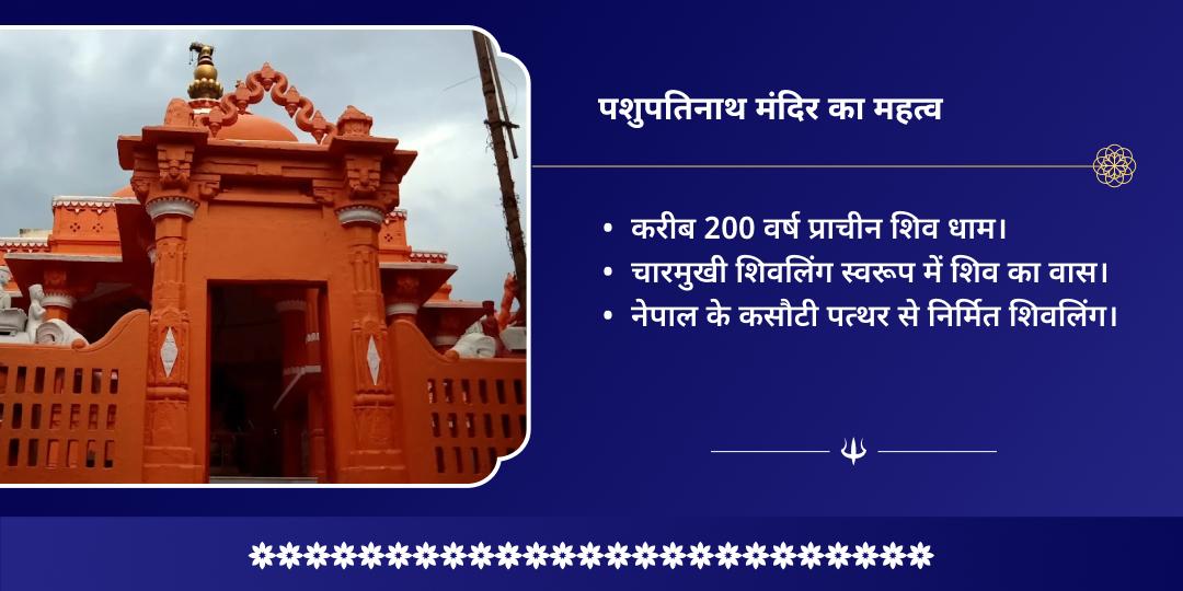 कार्तिक पूर्णिमा कुंडली दोष शांति राशि अनुसार शिव मंत्र जाप चढ़ावा