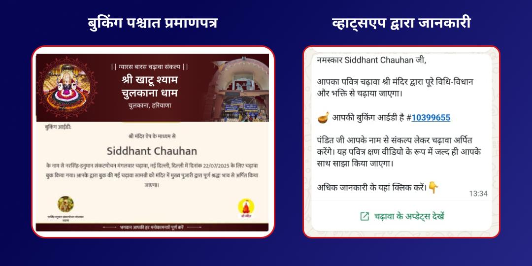 कार्तिक पूर्णिमा कुंडली दोष शांति राशि अनुसार शिव मंत्र जाप चढ़ावा