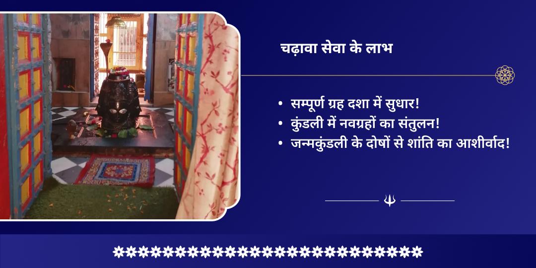 कार्तिक पूर्णिमा कुंडली दोष शांति राशि अनुसार शिव मंत्र जाप चढ़ावा