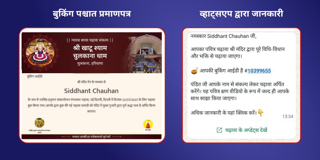 त्रिपुरारी पूर्णिमा त्रिनेत्रधारी शिव 3 ज्योतिर्लिंग चढ़ावा